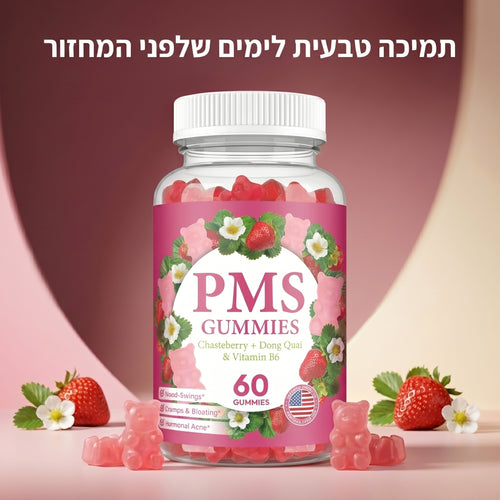 RELIVA Calm -  פתרון טבעי לאיזון הורמונלי וימים רגועים יותר