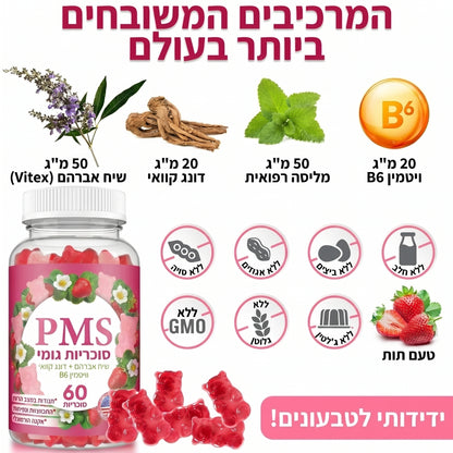 RELIVA Calm -  פתרון טבעי לאיזון הורמונלי וימים רגועים יותר