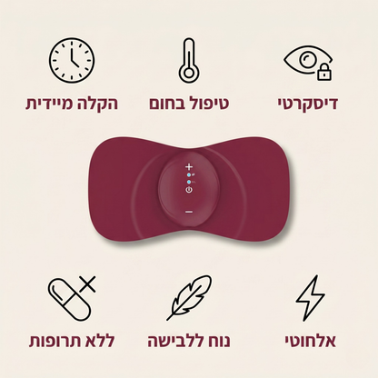 RELIVA - מכשיר להקלה בכאבי המחזור