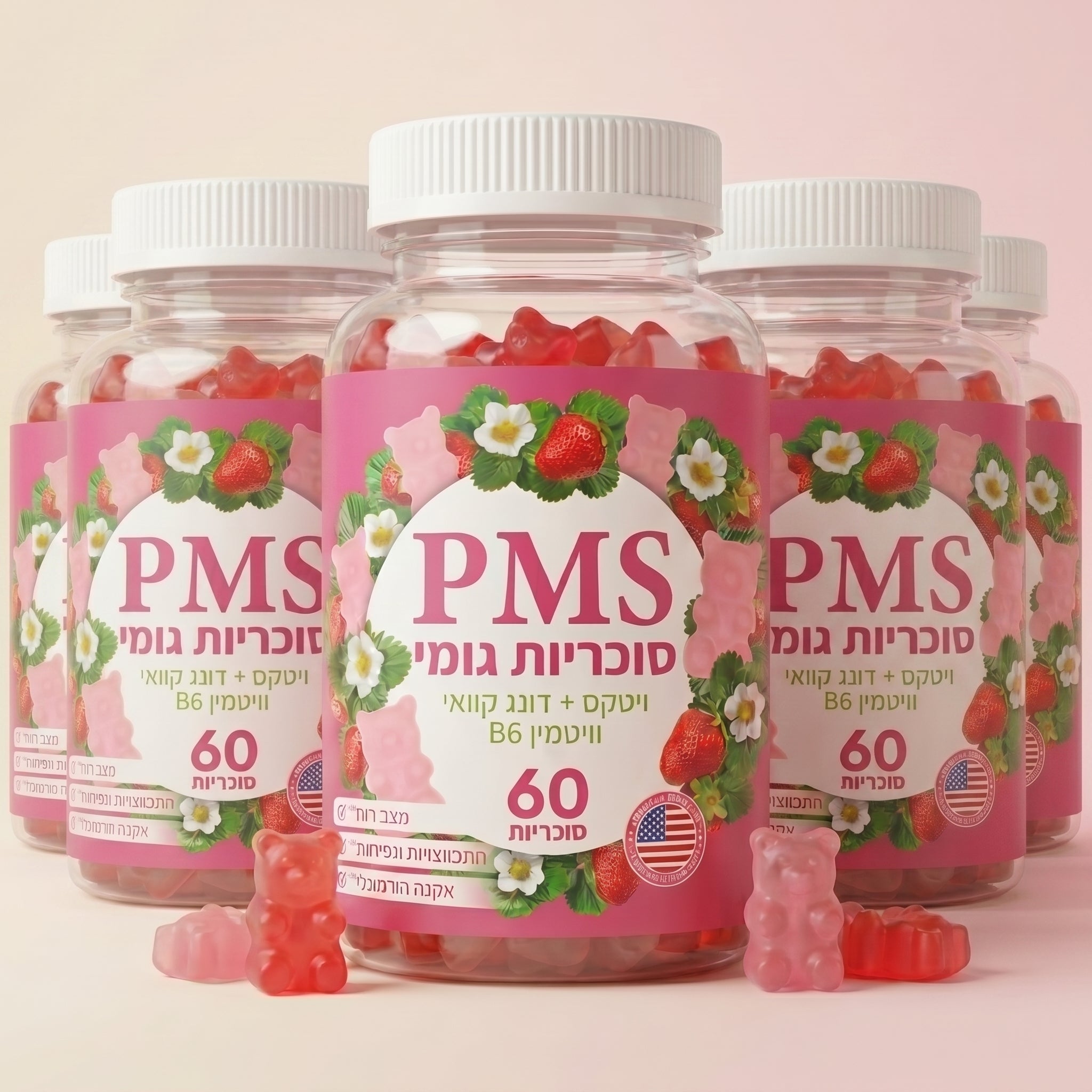 קנה 3 קבל 2 במתנה