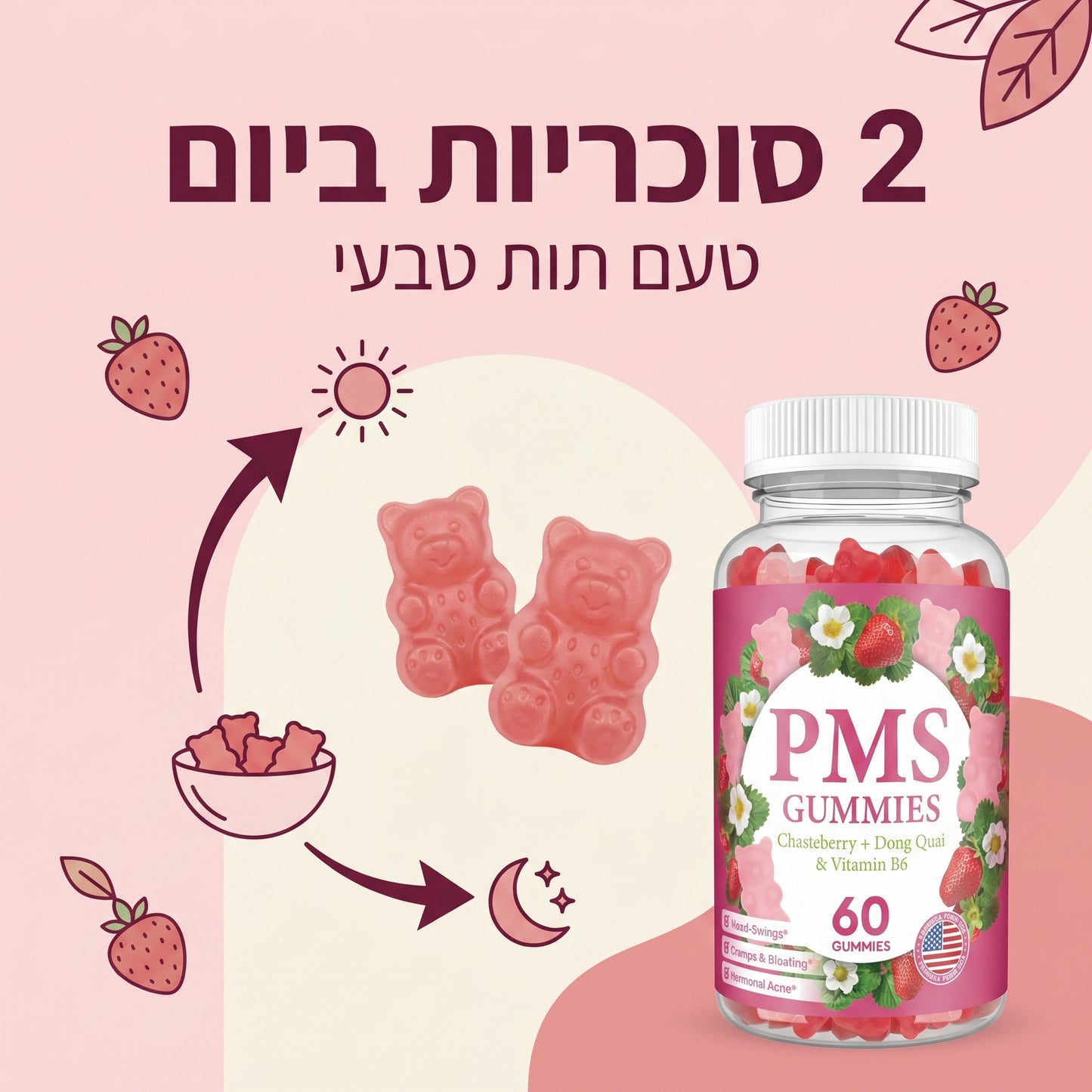 RELIVA Calm -  פתרון טבעי לאיזון הורמונלי וימים רגועים יותר