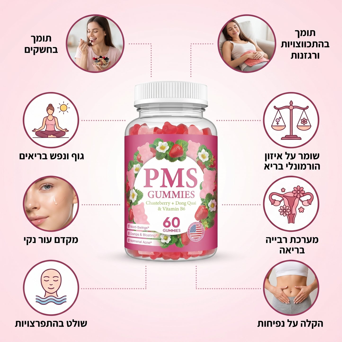 RELIVA Calm -  פתרון טבעי לאיזון הורמונלי וימים רגועים יותר