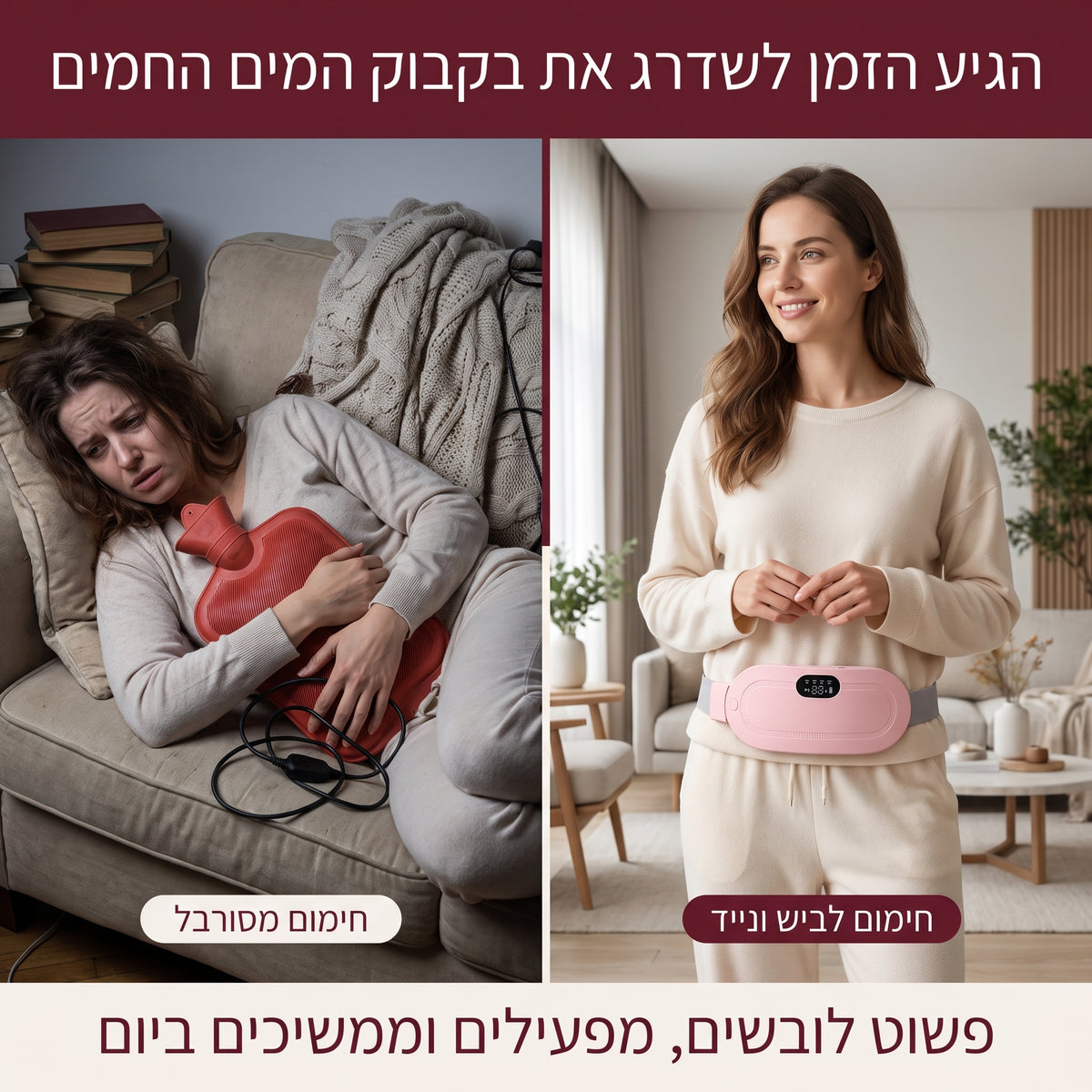 RELIVA Heat – חגורת חימום להקלה בכאבי מחזור