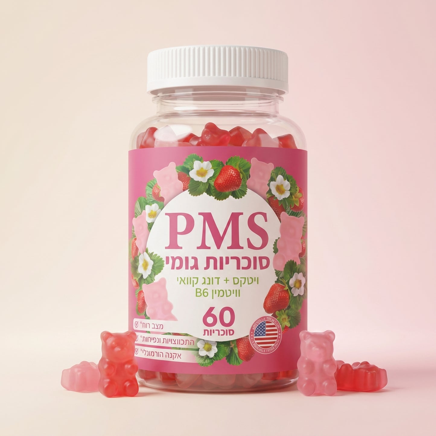 RELIVA Balance - תוסף גומי טבעי לימים שלפני, בזמן ואחרי המחזור