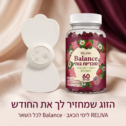 RELIVA Balance - תוסף גומי טבעי לימים שלפני, בזמן ואחרי המחזור